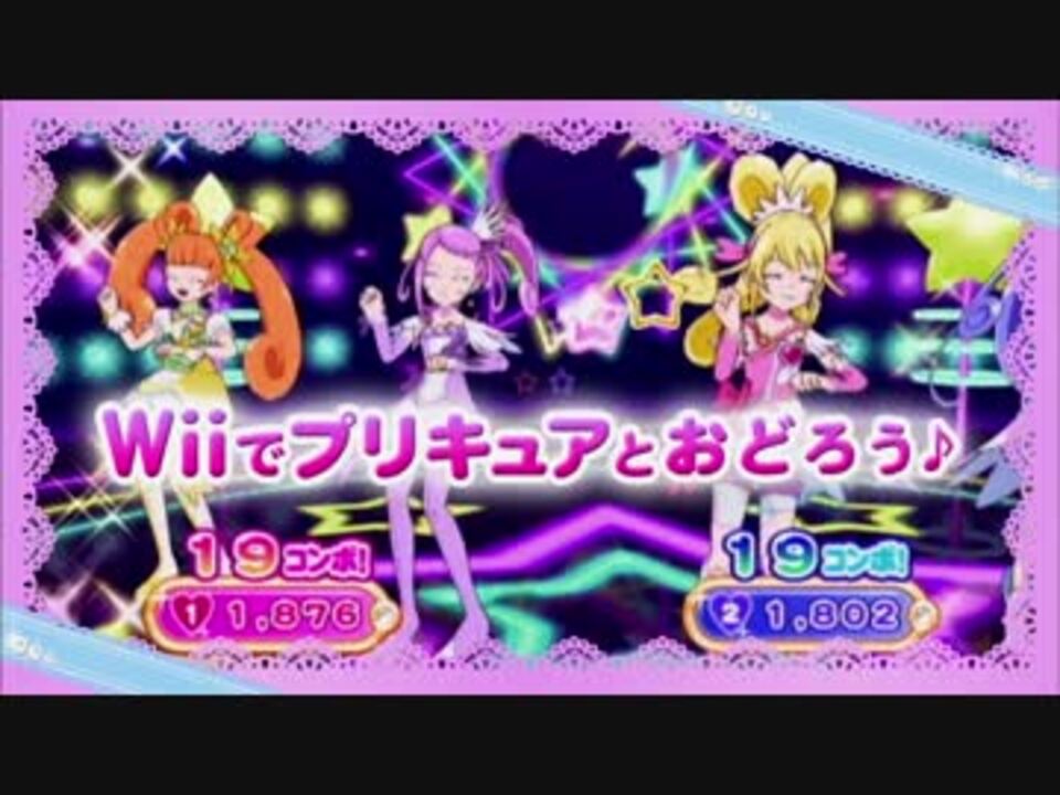 人気の ﾌﾟﾘｷｭｱｵｰﾙｽﾀｰｽﾞ 動画 1 108本 9 ニコニコ動画