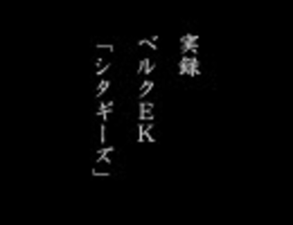 人気の ガディウス 動画 224本 4 ニコニコ動画