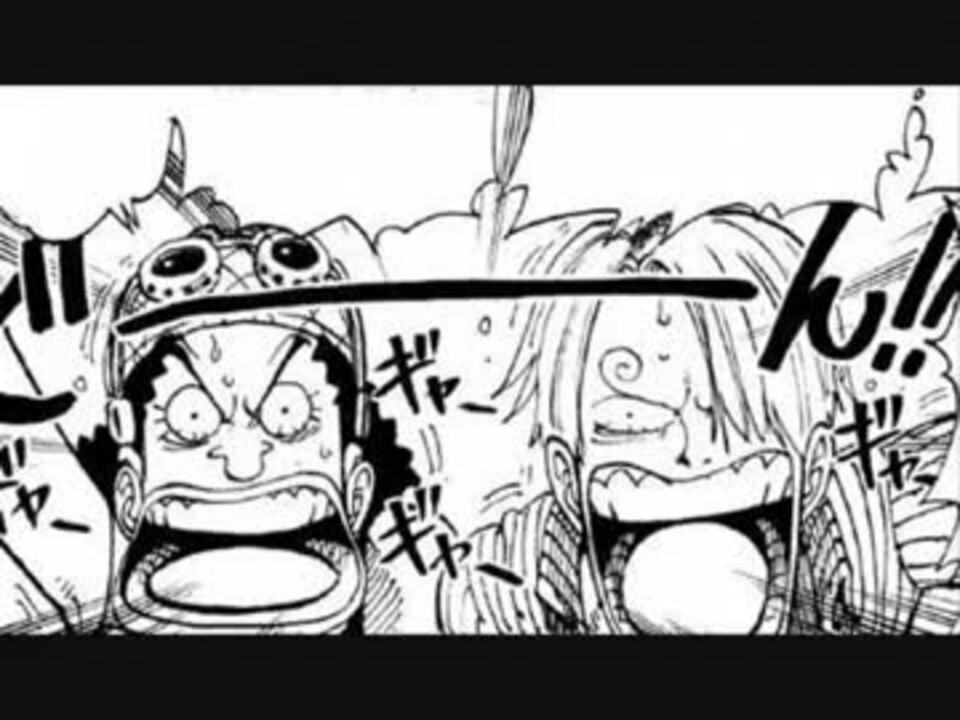 One Piece ひたすらウソップ サンジのコンビを眺める動画 ニコニコ動画
