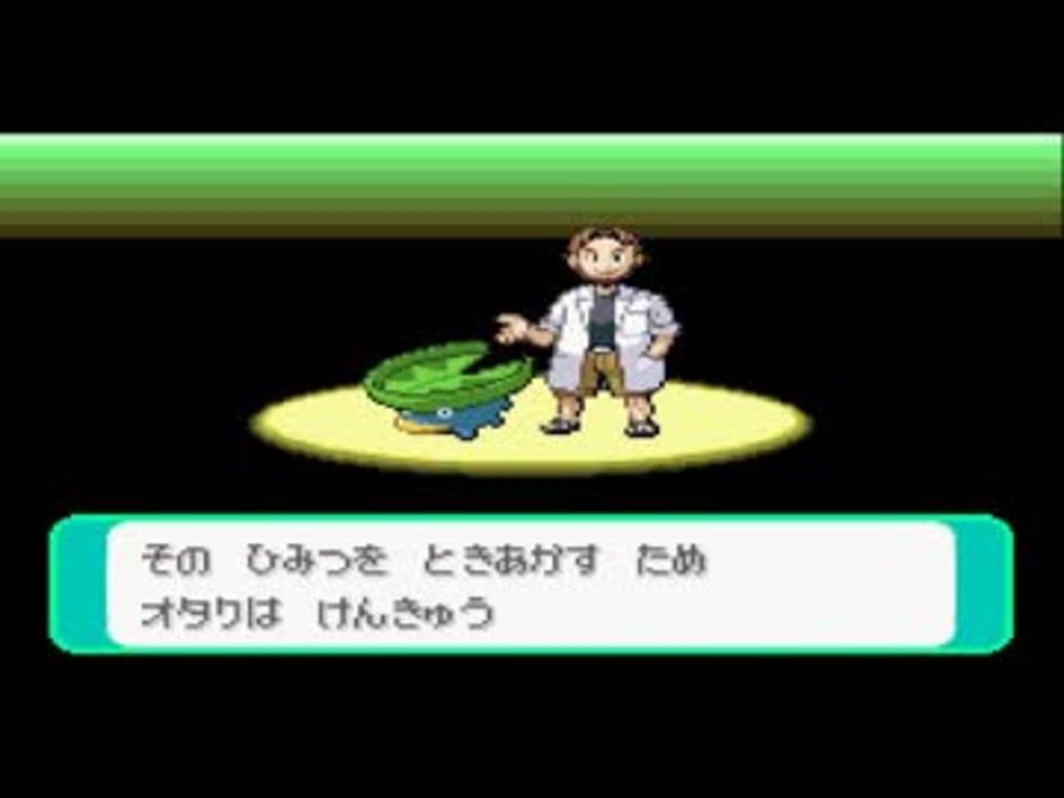 人気の 改造 ポケモン 動画 230本 5 ニコニコ動画