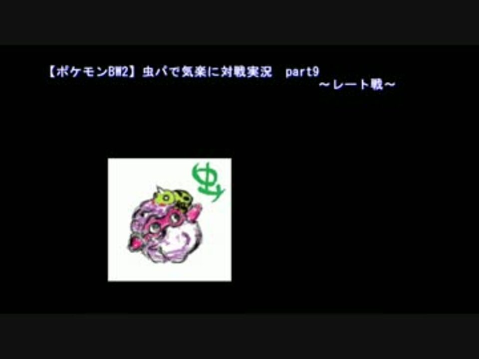 人気の ツボツボ 動画 187本 4 ニコニコ動画