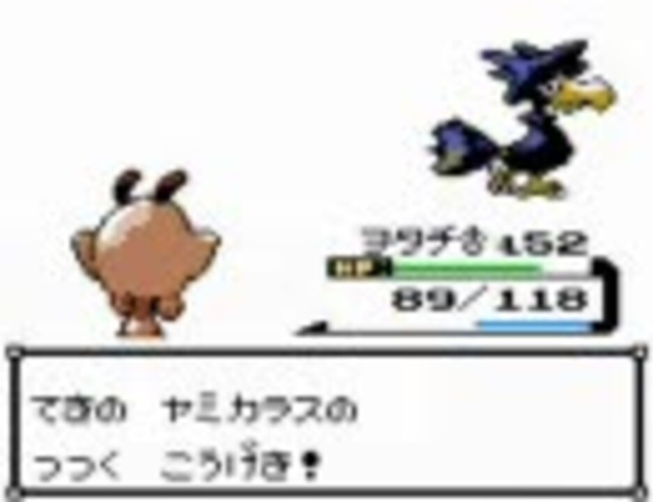 ポケモン オタチだけで殿堂入り目指す ニコニコ動画