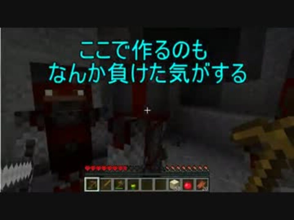 【minecraft】村人交流mod『mca』でハードコアに立ち向かう！3【生声実況】 ニコニコ動画