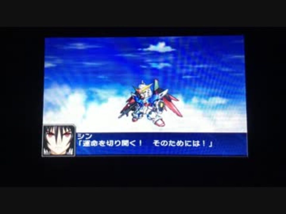 Srwux 大丈夫 運命はあなたの味方だよ ニコニコ動画