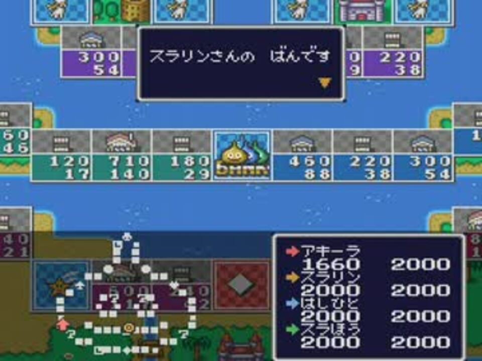 いただきストリート ゴージャスキング スラリンbgm ニコニコ動画