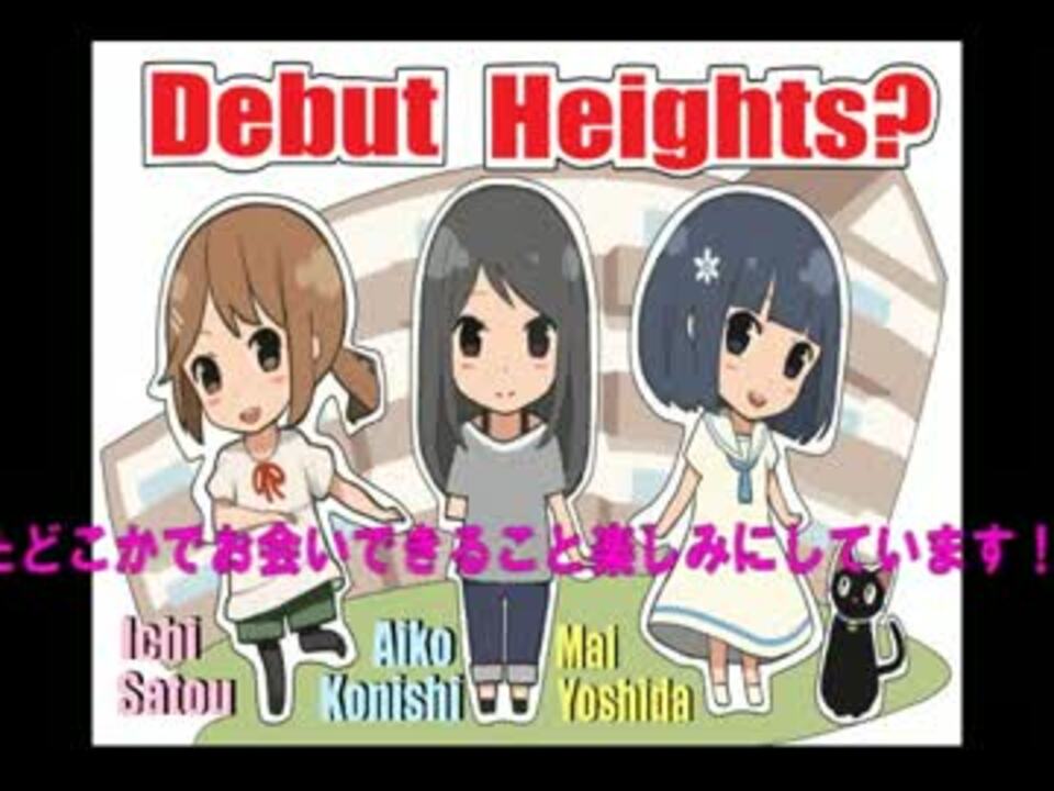 人気の 吉田麻衣 動画 156本 ニコニコ動画