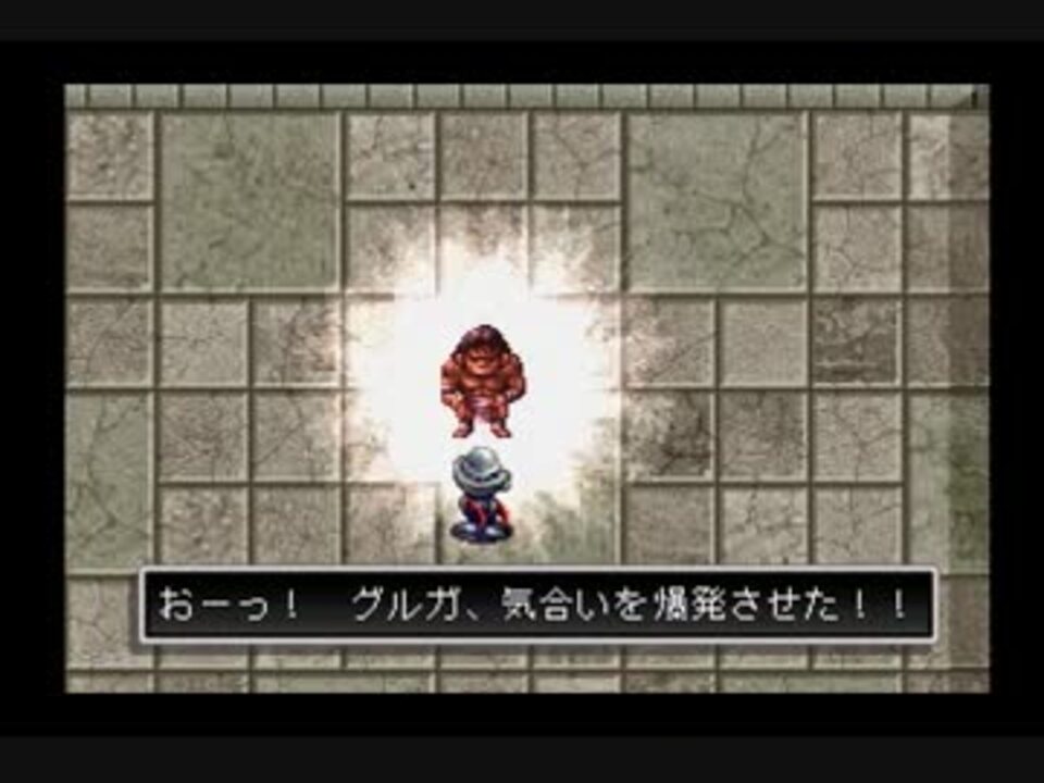 人気の グルガ 動画 本 3 ニコニコ動画