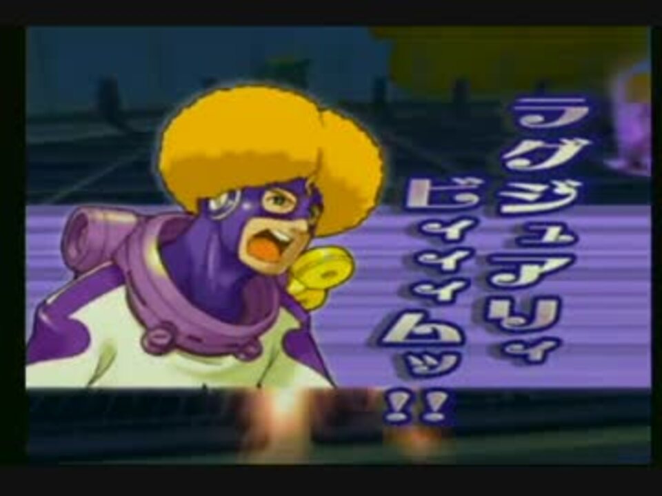 サルゲッチュ3を実況プレイしてみた Part14 ニコニコ動画