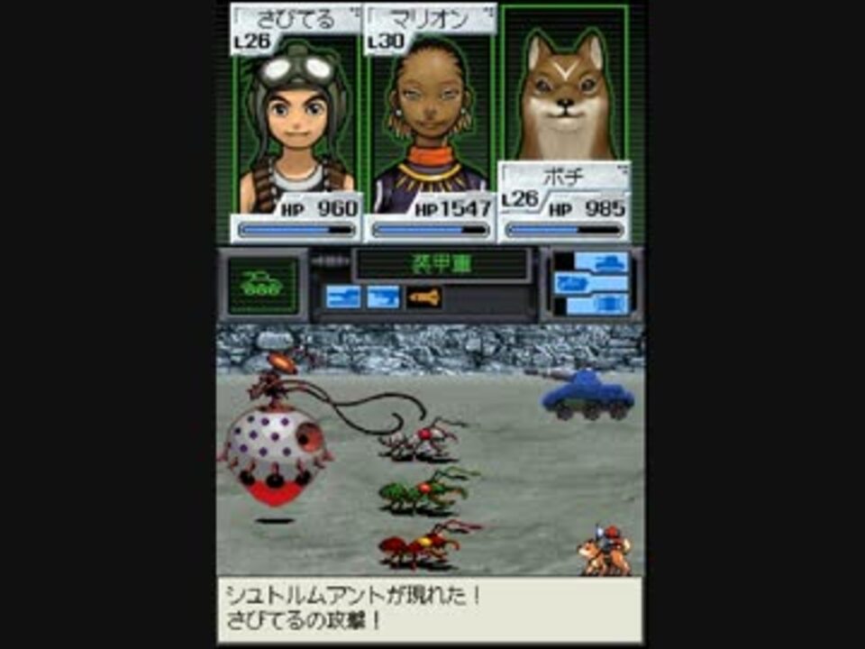 メタルサーガ ~鋼の季節~/【Nintendo DS】 - 携帯用ゲームソフト