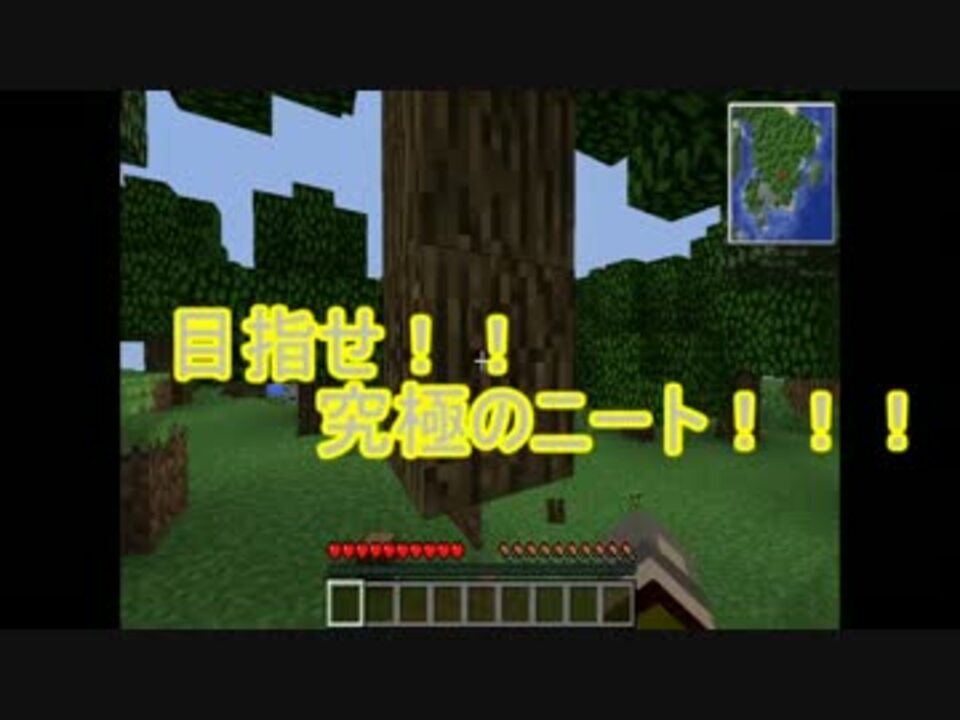 人気の マインクラフト ゆっくり実況 動画 5 250本 49 ニコニコ動画