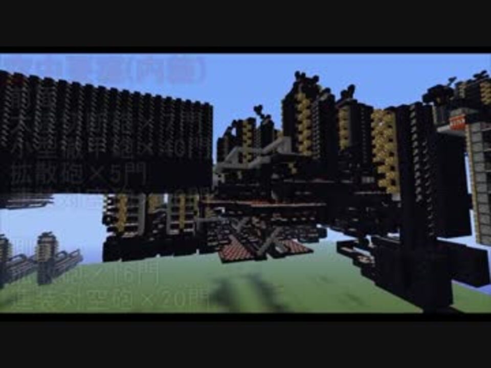 Minecraft 半自動装填無水式ｔｎｔキャノンシリーズ紹介 1 2 5 1 4 7用 ニコニコ動画