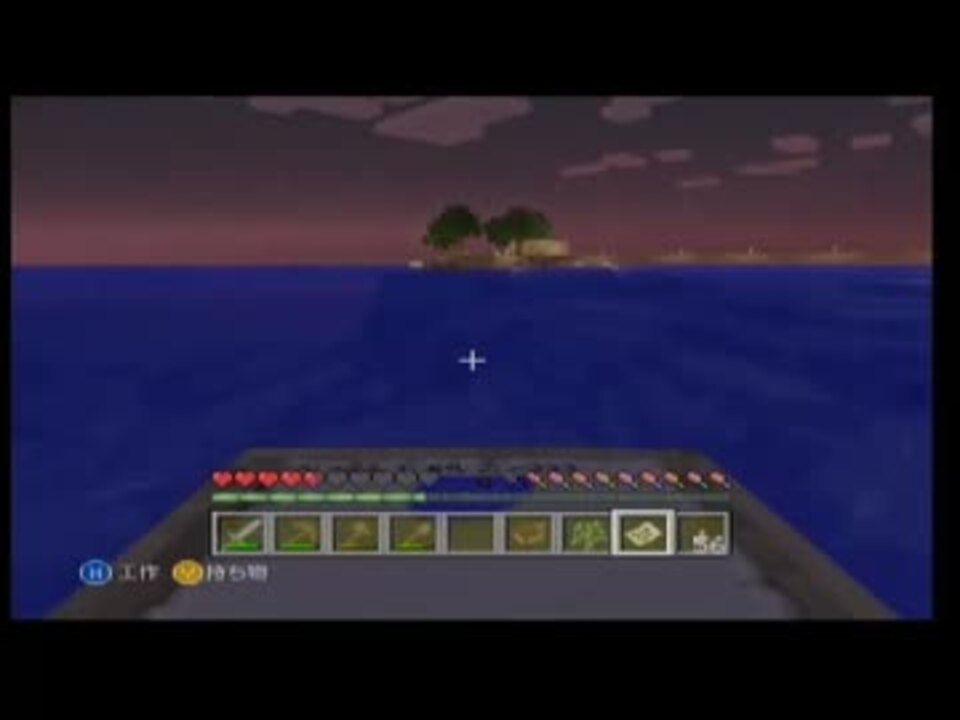 実況 夢の無人島生活 Minecraft Part2 ニコニコ動画