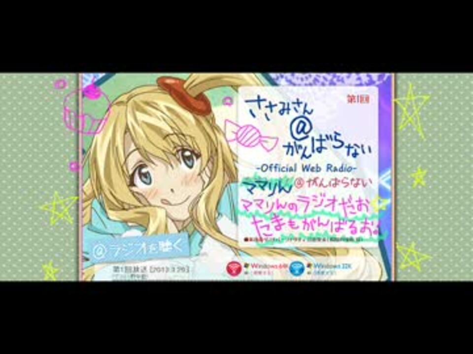 人気の あすみさん がんばらない 動画 本 ニコニコ動画