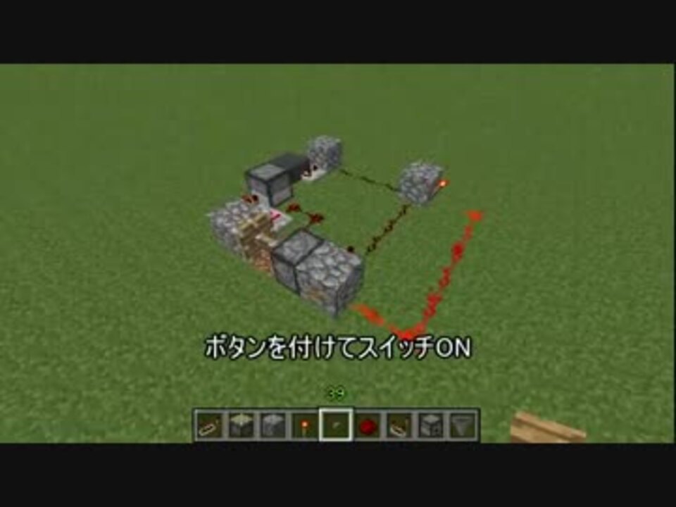 Minecraft 遅延の手間をなるべく楽にしたい レッドストーン回路 ニコニコ動画