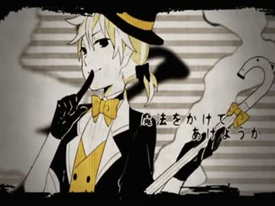 人気の 歌ってみた 夢喰い白黒バク 動画 2本 8 ニコニコ動画