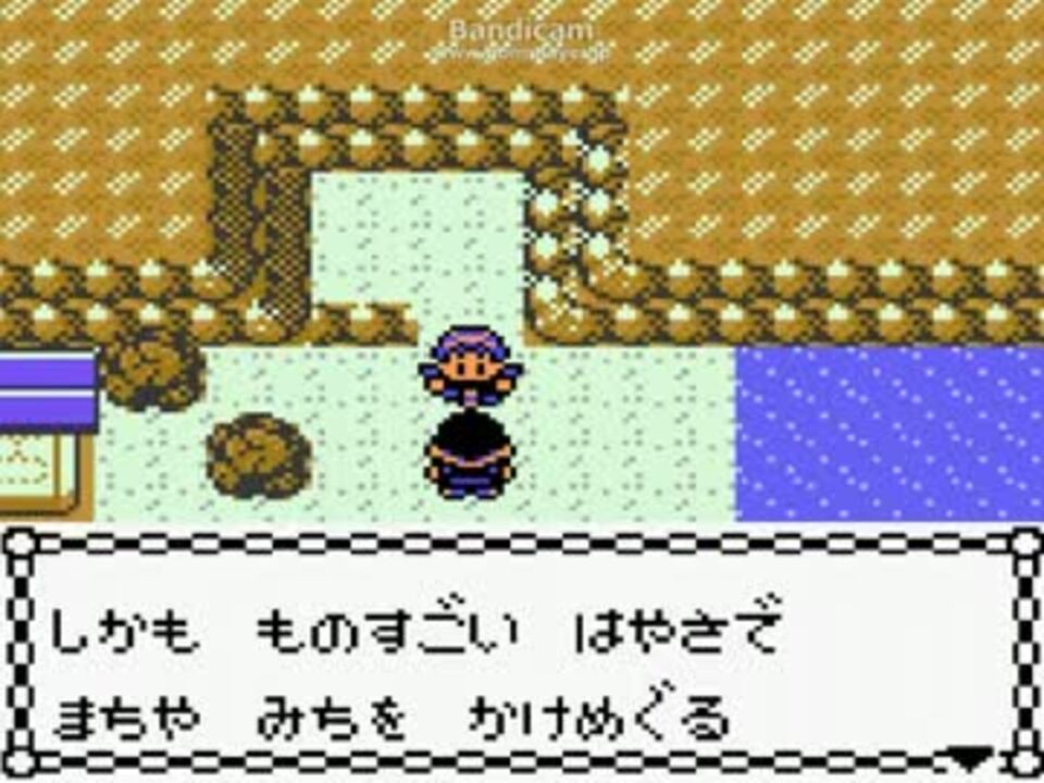 ポケットモンスター クリスタルバージョン を実況プレイ Part5 3 By