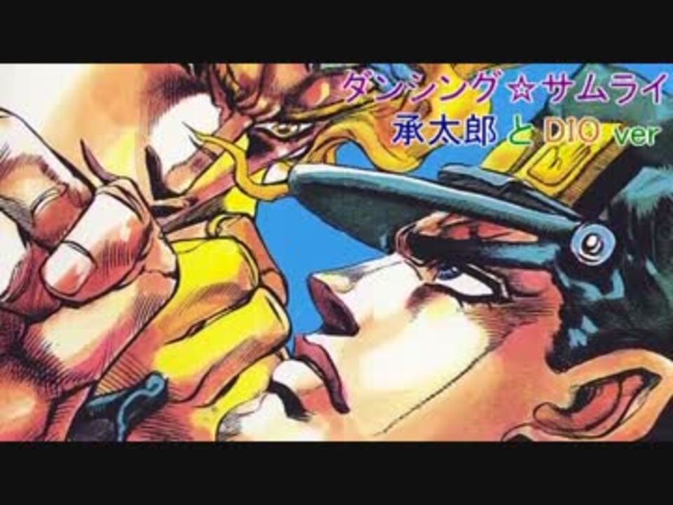 роман донской лицо jojo. роман донской джоджо. Jojo stardust crusaders cover. джоджо 4 часть манга обложка. обложка 5 части джоджо.