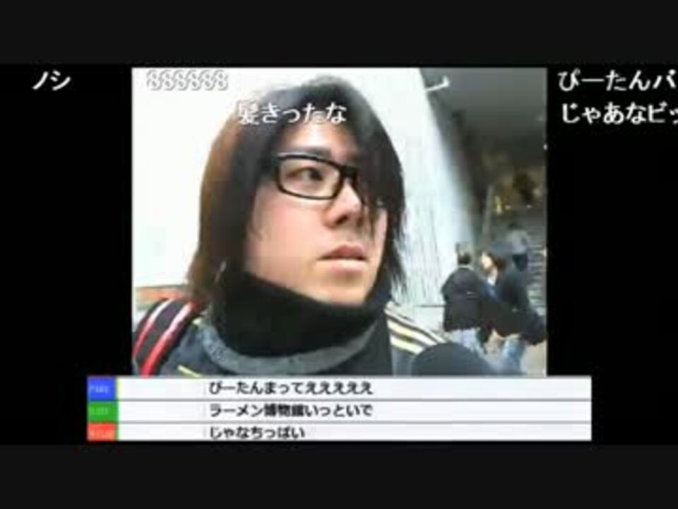 新横浜に加川参上 1 2 ニコニコ動画