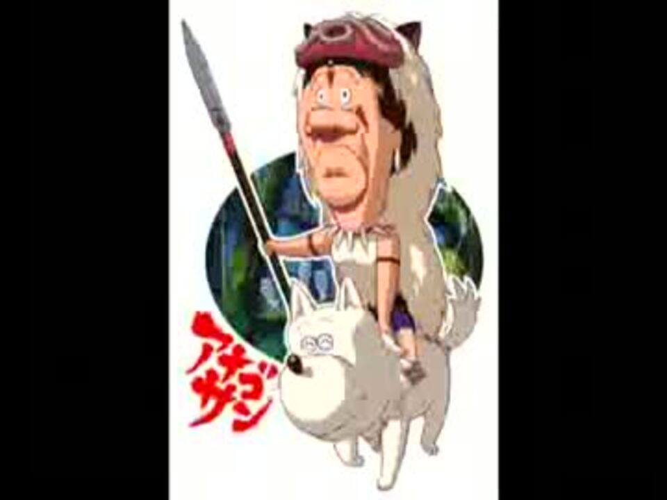 アニメ のおもしろ画像集 ニコニコ動画