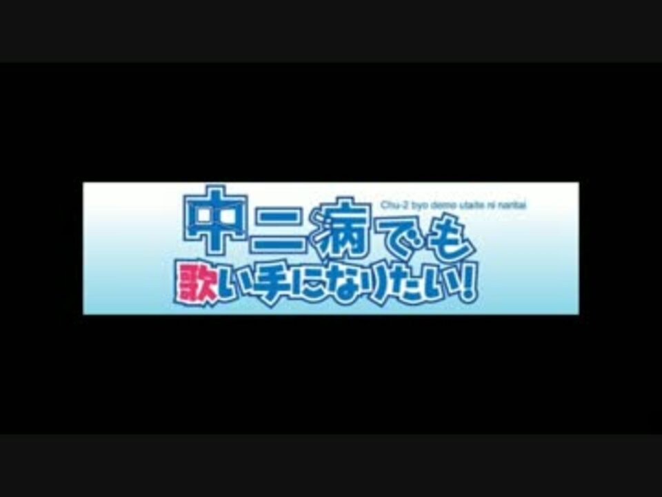 人気の 歌ってみた 出落ち 動画 649本 11 ニコニコ動画