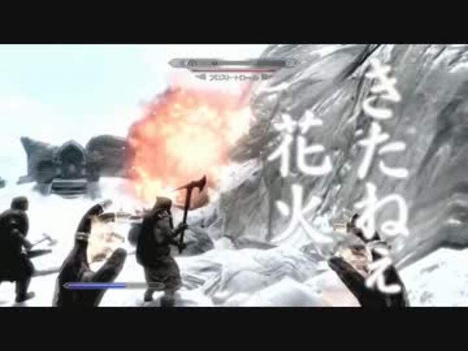 Skyrim 何とかして破壊魔法を活躍させたい50 講和 ゆっくり実況 ニコニコ動画