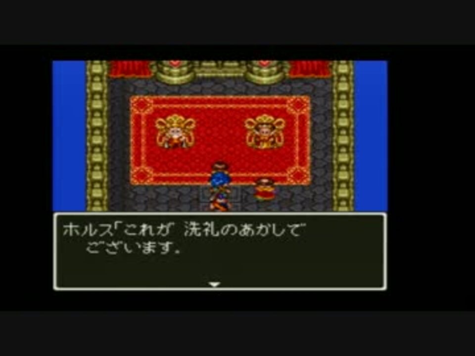 人気の ゲーム Dq6 動画 1 806本 ニコニコ動画