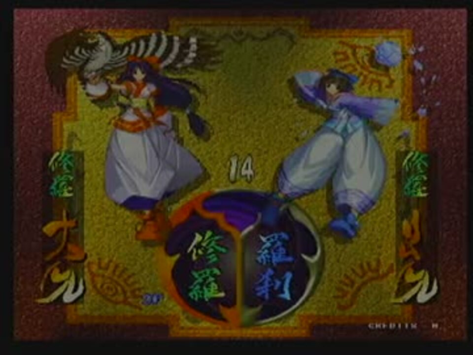 人気の ゲームエフェクト集 動画 4 663本 46 ニコニコ動画