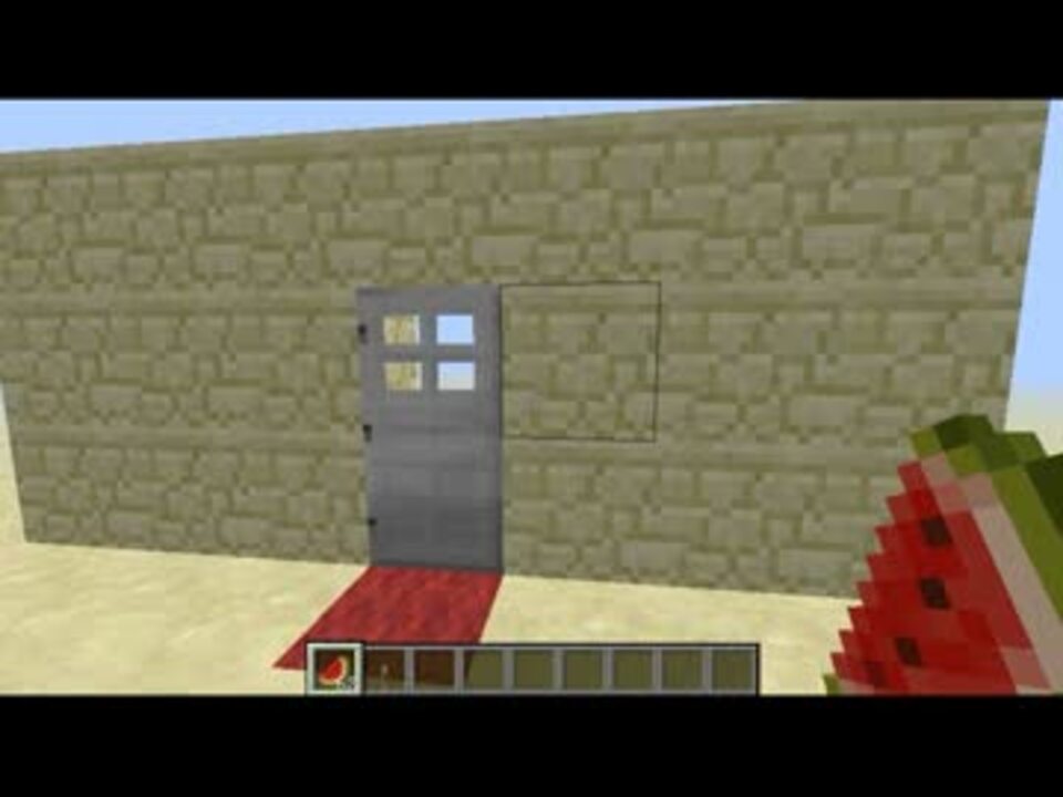 Minecraft ドアを開けるスイッチが 無 い ドア ニコニコ動画