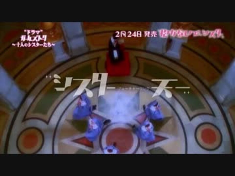 抱かないで シスターtv Ver ニコニコ動画