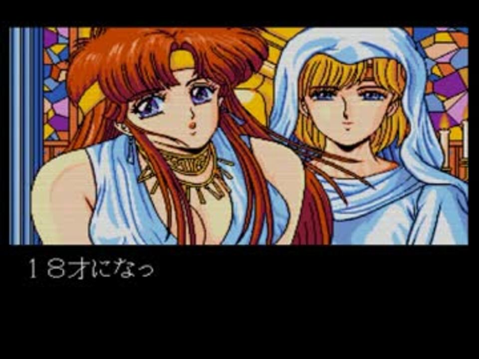 ドラゴンナイト３部作のおまけその３ ニコニコ動画
