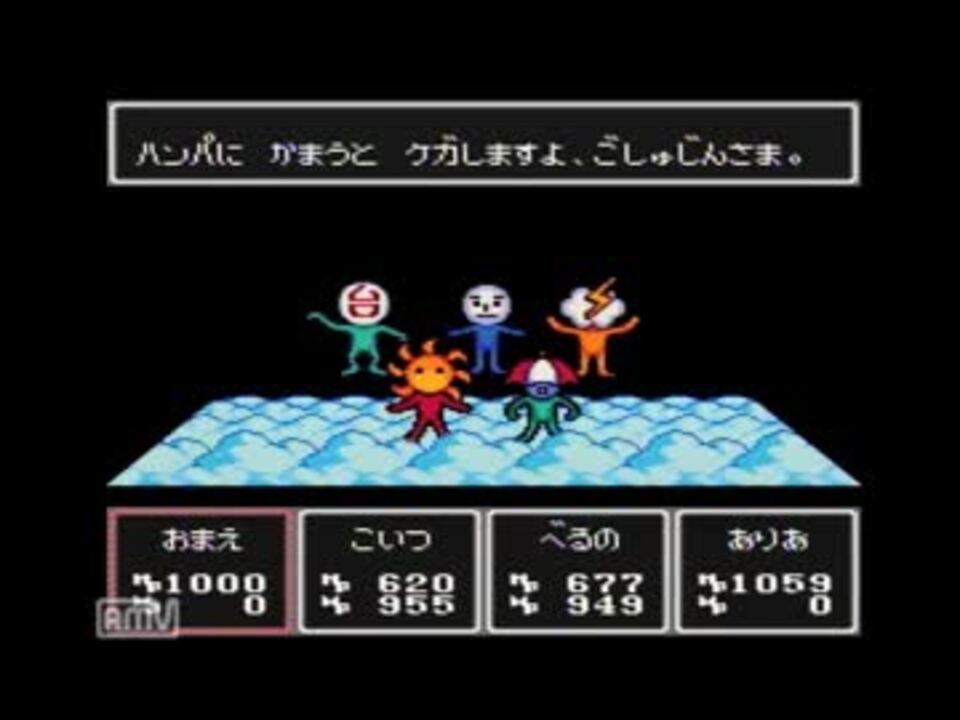 サンサーラ・ナーガ2実況プレイ 30 - ニコニコ動画