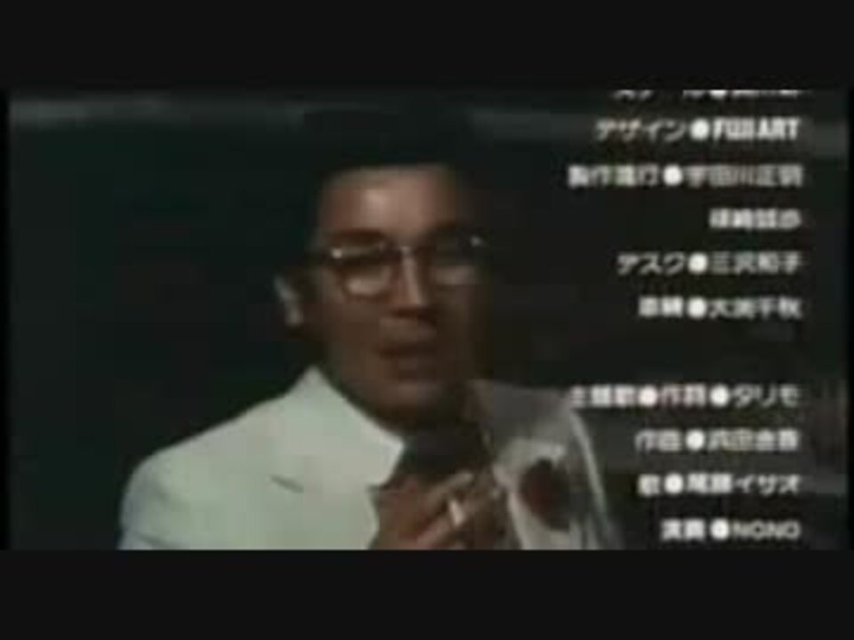 尾藤イサオ シー ユー アゲイン雰囲気 ニコニコ動画