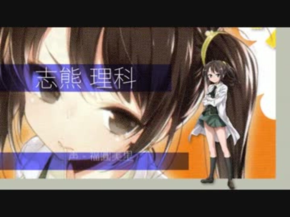 人気の はがないmad 動画 23本 ニコニコ動画