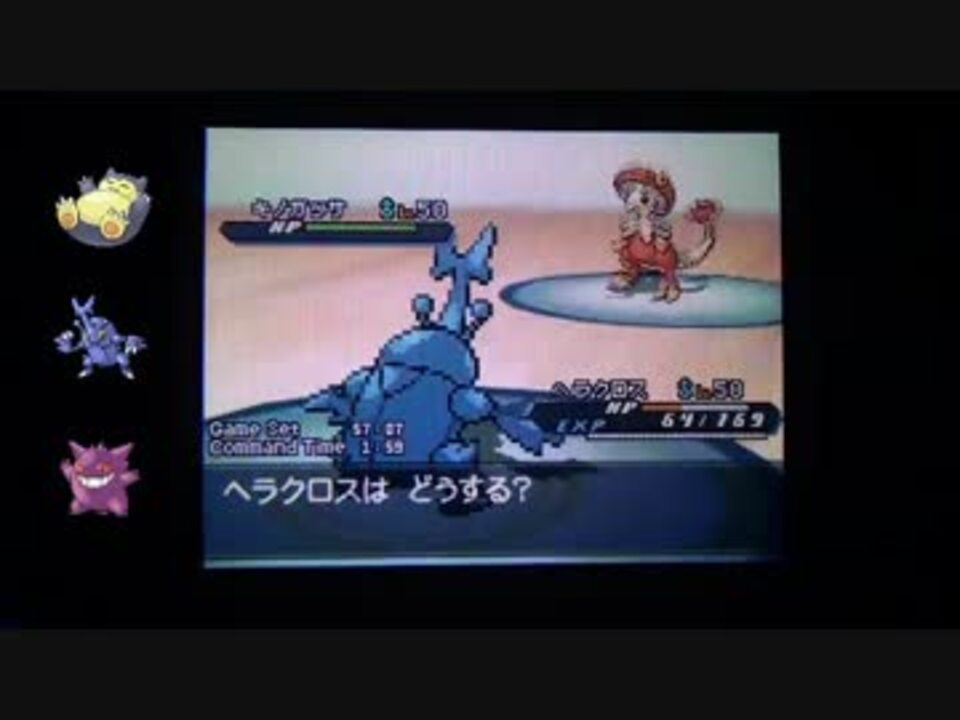 ポケモンbw2 キノガッサ対策動画 Avi ニコニコ動画