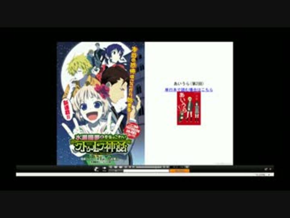 完全勝利した水瀬陽夢ucだみょん ニコニコ動画