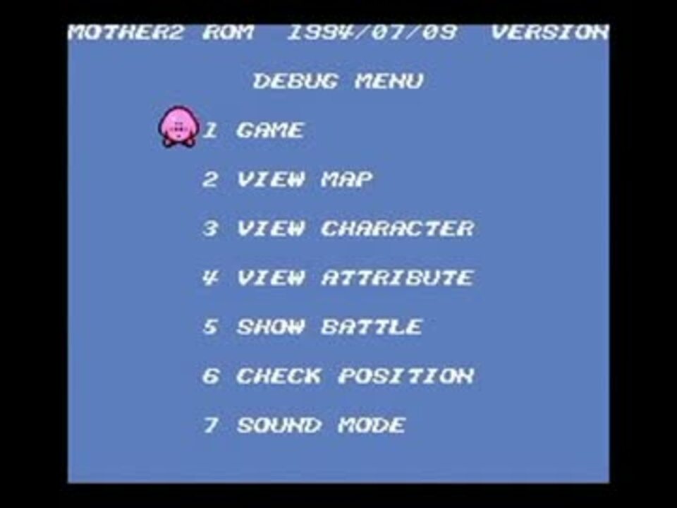 Mother2 デバッグモード ニコニコ動画