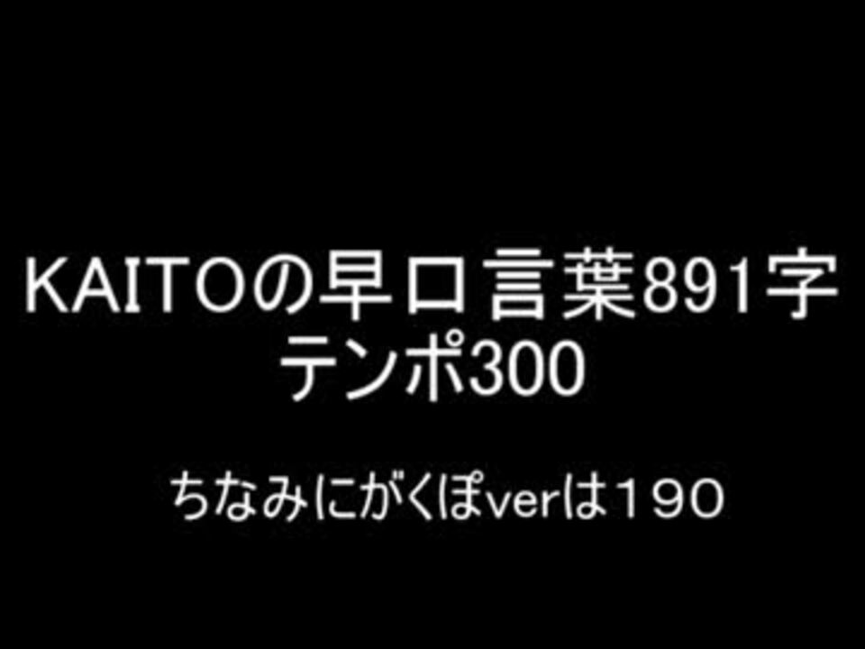 笑える 面白い 早口 言葉