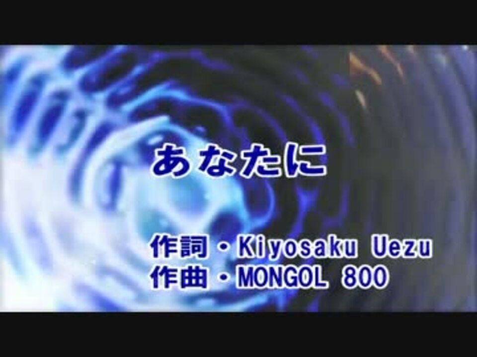 人気の モンゴル８００ 動画 159本 3 ニコニコ動画