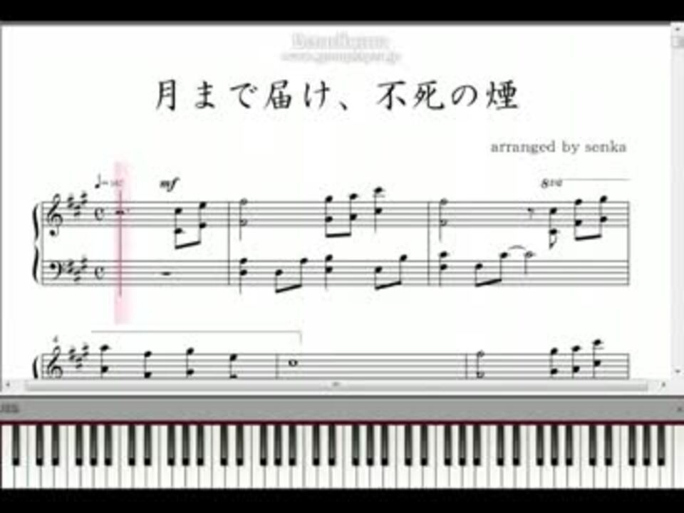 音楽 東方 楽譜