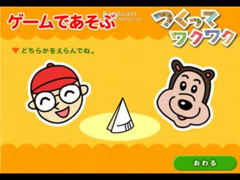 中古】わくわく７ わくわくが止まらない/アスキー・メディアワークス