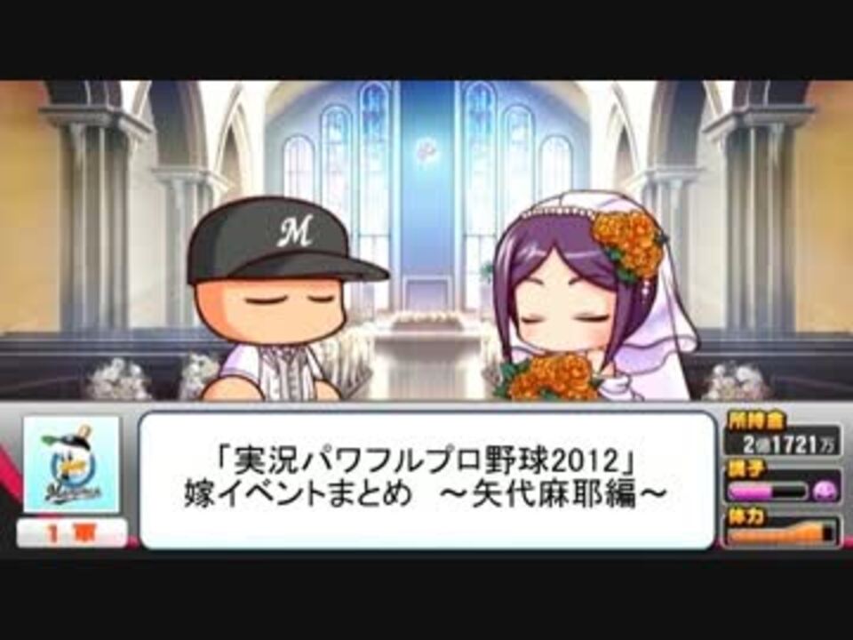 人気の ゲーム 彼女攻略シリーズ 動画 296本 6 ニコニコ動画