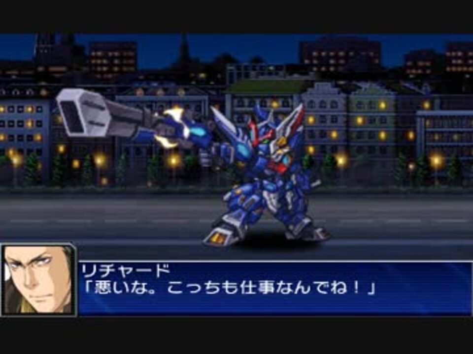 第４話 スーパーロボット大戦ux ニコニコ動画