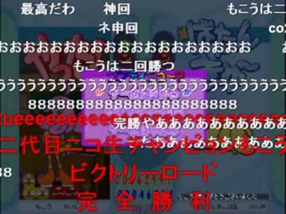 もこう先生ぷよぷよ必殺技集 アーカイブupしてた人さんの公開マイリスト ニコニコ