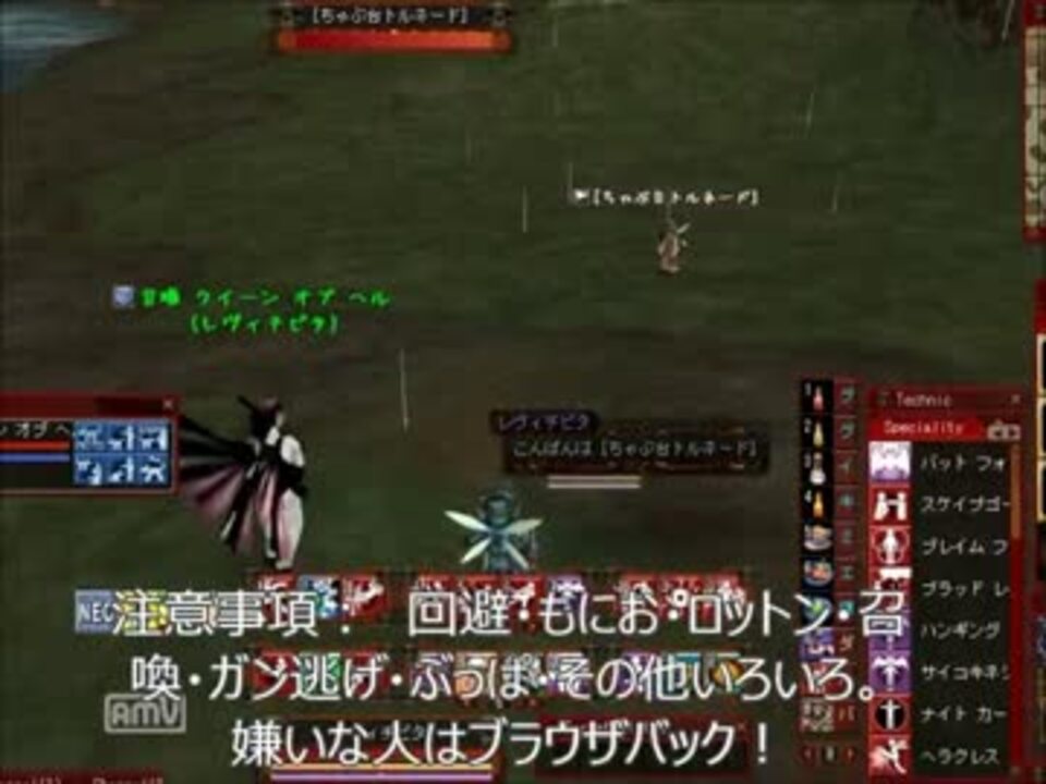 Moe 死魔召喚暗黒牙キッカーのwarage Part2 ニコニコ動画