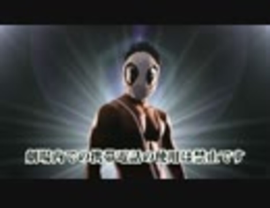 人気の Hk 変態仮面 動画 35本 ニコニコ動画
