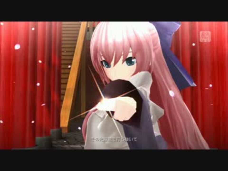 Ps3 初音ミク Projectdiva F 千本桜 参ノ桜 楓香 ニコニコ動画