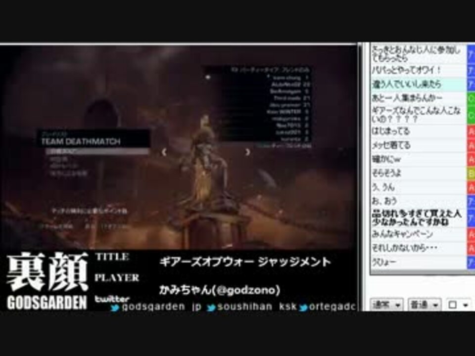 13 03 21 裏 顔tv Gow Judgment かみちゃん 総師範ksk 3 6 ニコニコ動画