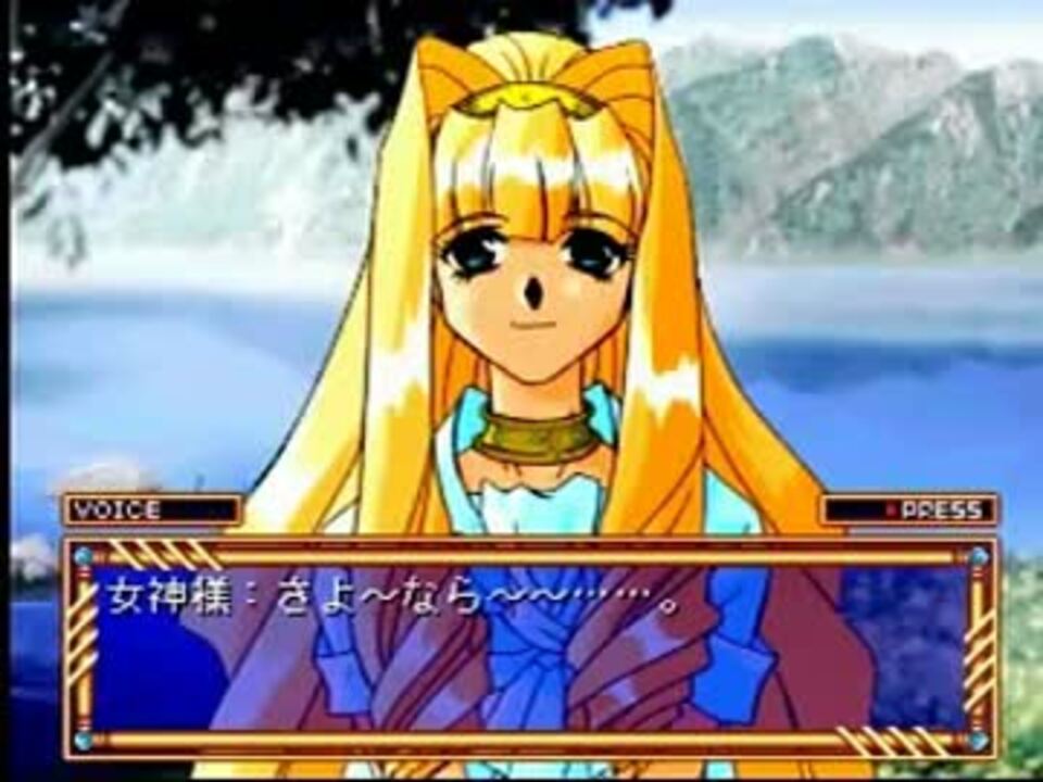 ウィザーズハーモニーwizards harmony      販促非売品ポスター Amazon | ウィザーズハーモニー2 | ゲームソフト