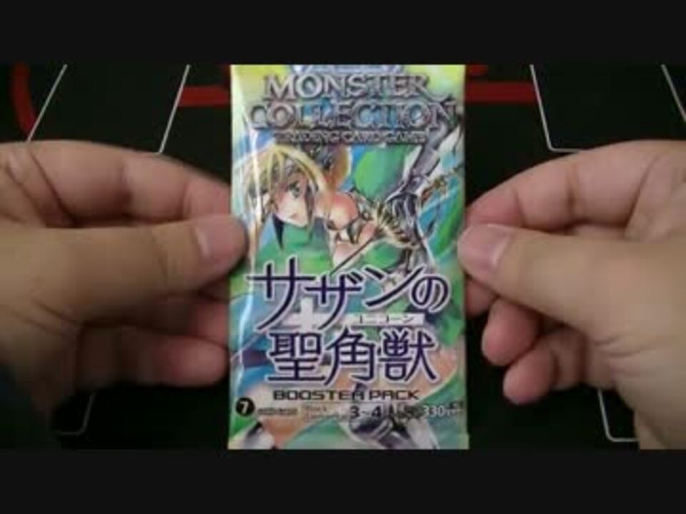 人気の モンコレ 動画 610本 14 ニコニコ動画