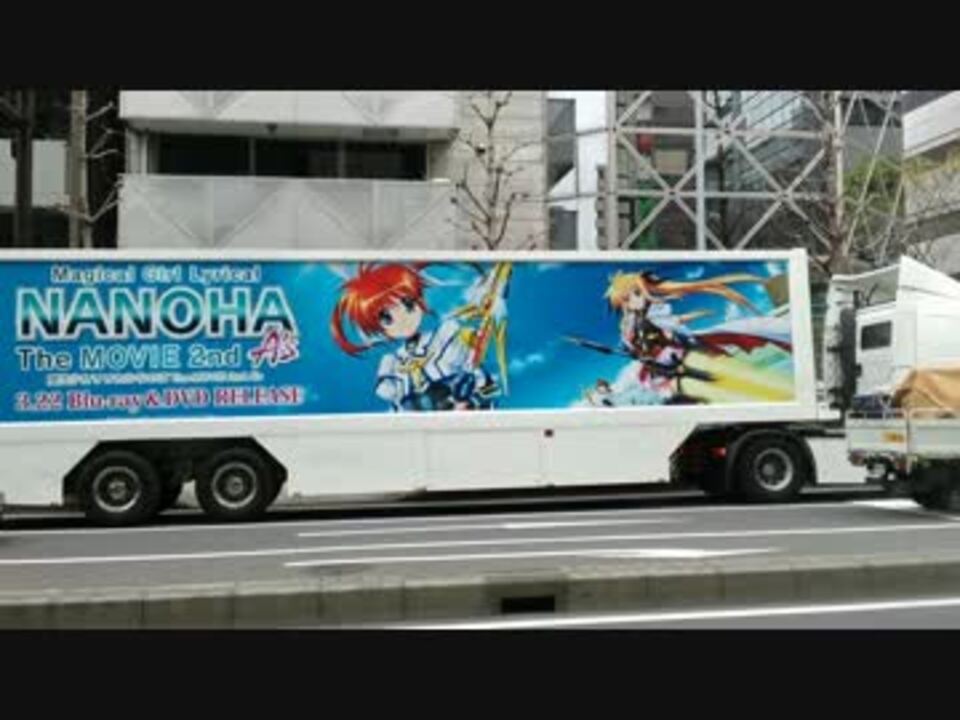 リリカル パーティー Nanoha The Movie 2nd A S アドトレーラー